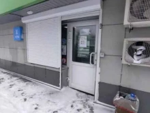 терминал Элекснет в Прокопьевске