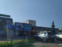 магазин одежды и товаров для дома 5 сезон в Нижнем Новгороде