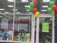 Товары для творчества и рукоделия Канцелярский дом в Новосибирске