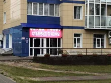 Миф, Конева, 18 