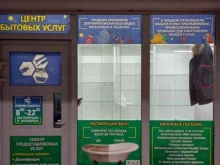 компания Домастрой34 в Волгограде