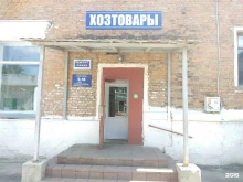 Газовое оборудование Магазин сантехники и хозяйственных товаров в Кимовске