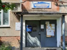 управляющая организация Юбилейная в Березниках