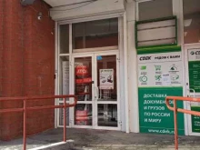 Автоматизация предприятий общественного питания Рин-сервис в Екатеринбурге