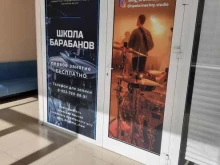 Исполни мечту, Мясниковой, 22/2 
