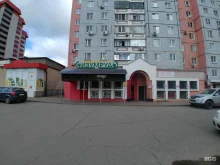 бар Изумруд в Липецке