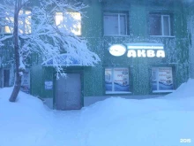 специализированный магазин сантехники Аква в Петропавловске-Камчатском