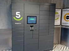 постамат 5post в Сургуте