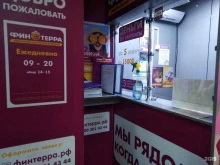 микрокредитная компания Финтерра в Кызыле