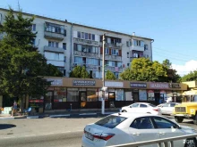 парикмахерская Социальная в Сочи