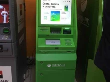 банкомат СберБанк в Абакане