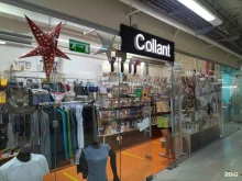 магазин нижнего белья и чулочно-носочных изделий Collant в Тюмени