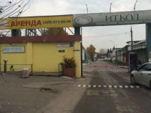 КотлоЭнерго, 1-я Фрезерная улица, 2/1 