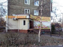гастроном Вкусный в Братске