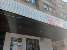 Помощь в банкротстве физических лиц Легко и Законно в Самаре