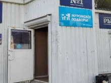 Муромское подворье, улица Ленина, 115а 