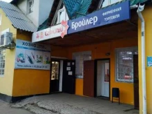 магазин Саянский бройлер в Иркутске