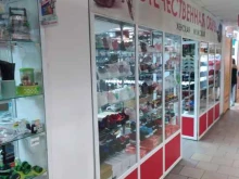 Обувные магазины Магазин обуви в Омске