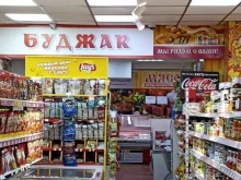 фирменный мясной магазин Буджак в Якутске