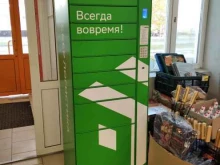 постамат СберЛогистика в Муравленко