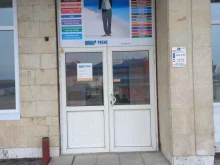 туристическое агентство Тс Тур в Тольятти