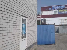магазин Аквафанат в Курске