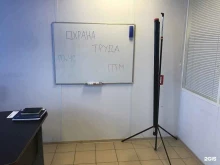 Обучение по охране труда Центр охраны труда и промышленной безопасности в Екатеринбурге