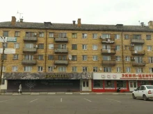 торгово-производственное предприятие ВКТэКТулс в Туле