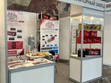 торговый дом Елабужский аккумуляторный завод в Елабуге