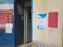 фотосалон Колибри в Ярославле