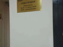 производственная компания кистей и щеток Никище в Нижнем Новгороде