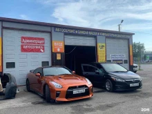 автосервис Автомиг в Хабаровске
