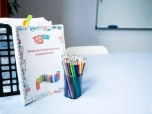 школа скорочтения и развития интеллекта IQ007 в Томске
