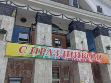 Хоровые капеллы Хор ветеранов в Новоалтайске