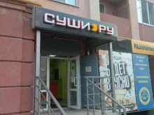 магазин японской кухни Суши.ру в Самаре
