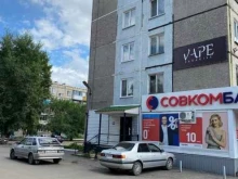 магазин PARADISE в Черногорске