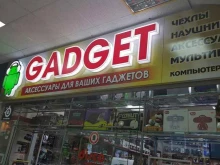 магазин аксессуаров для мобильных гаджетов и компьютерной периферии Gadget в Смоленске