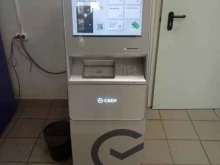 банкомат СберБанк в Ставрополе