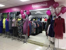 магазин женской одежды Красотка в Перми