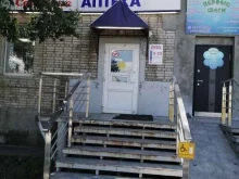 Аптеки Семейная аптека в Находке