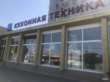 магазин встраиваемой бытовой техники СантехЛига в Краснодаре
