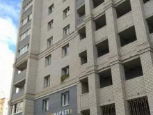 торговая компания РемонтМаркет в Владимире