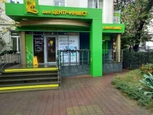терминал Центр-инвест в Сочи