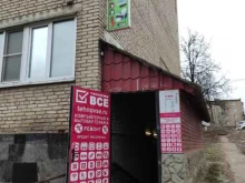 сервисный центр Matrix в Истре