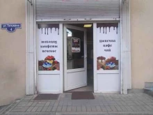 магазин сладостей Сладкий дворик в Гвардейске