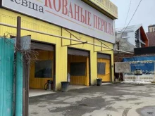 Автомойки Автомойка в Краснодаре