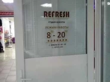 студия красоты Refresh в Ставрополе