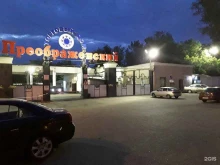 Преображенский, Открытое шоссе, 13 ст1 