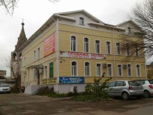 консультационный пункт Мой бизнес в Вологде