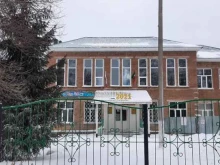 Школы Средняя общеобразовательная школа №6 в Альметьевске